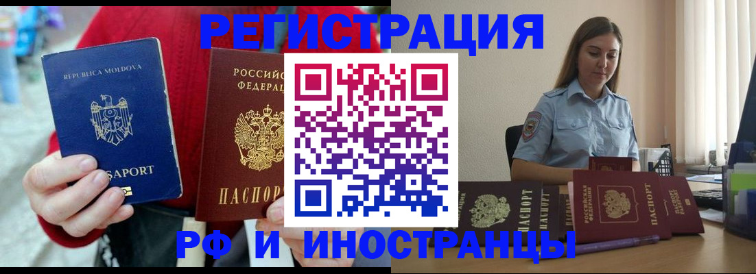 где прописаться в Козловке