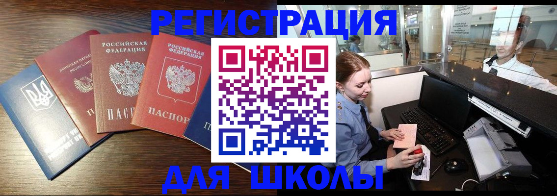 временная регистрация адрес в Козловке